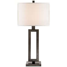 Mod 28" Table Lamp by Suzanne Kasler