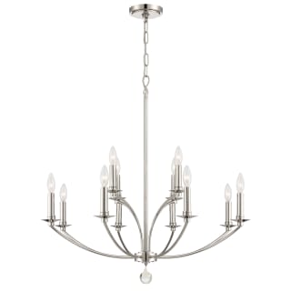 A thumbnail of the Crystorama Lighting Group MIL-8012 Polished Nickel