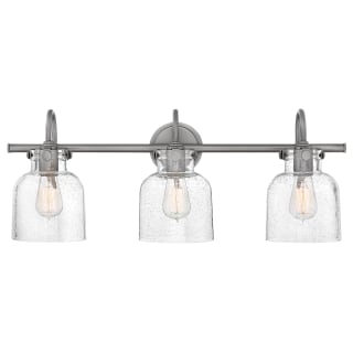 Hinley seeded store glass vanity light