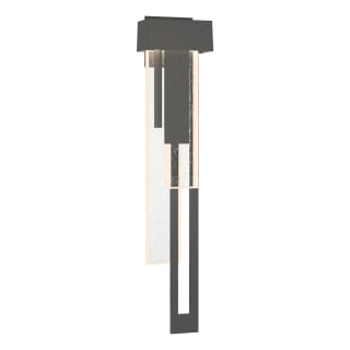 A thumbnail of the Hubbardton Forge 302533-RIGHT Coastal Natural Iron / Seedy