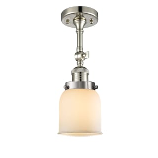 A thumbnail of the Innovations Lighting 201F Small Bell Polished Nickel / Matte White Cased
