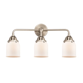 A thumbnail of the Innovations Lighting 288-3W-10-23 Bell Vanity Brushed Satin Nickel / Matte White