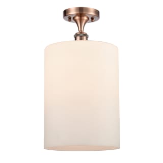 A thumbnail of the Innovations Lighting 516 Large Cobbleskill Antique Copper / Matte White