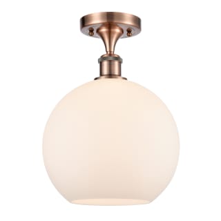 A thumbnail of the Innovations Lighting 516 Large Athens Antique Copper / Matte White