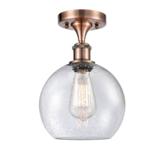 A thumbnail of the Innovations Lighting 516-1C-13-8 Athens Semi-Flush Antique Copper / Seedy