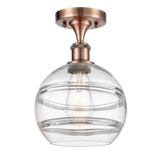 A thumbnail of the Innovations Lighting 516-1C-12-8 Rochester Semi-Flush Antique Copper / Clear