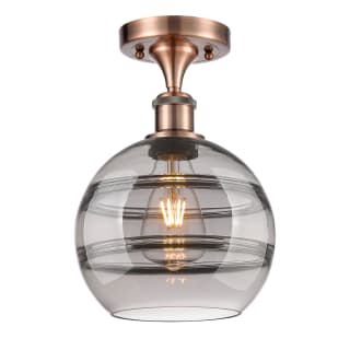 A thumbnail of the Innovations Lighting 516-1C-12-8 Rochester Semi-Flush Antique Copper / Smoked