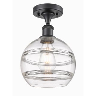 A thumbnail of the Innovations Lighting 516-1C-12-8 Rochester Semi-Flush Matte Black / Clear