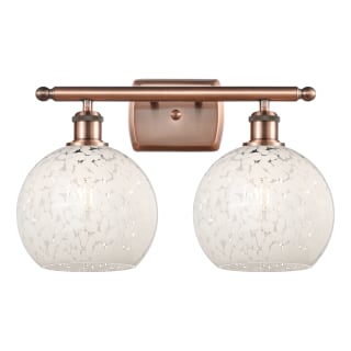 A thumbnail of the Innovations Lighting 516-2W-11-18 White Mouchette Vanity Antique Copper / White Mouchette