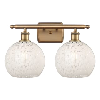 A thumbnail of the Innovations Lighting 516-2W-11-18 White Mouchette Vanity Brushed Brass / White Mouchette