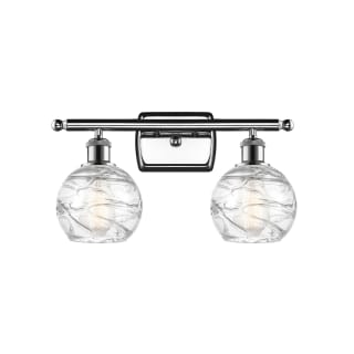 Swirl vanity light cheap