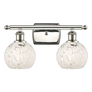 A thumbnail of the Innovations Lighting 516-2W-9-16 White Mouchette Vanity Polished Nickel / White Mouchette