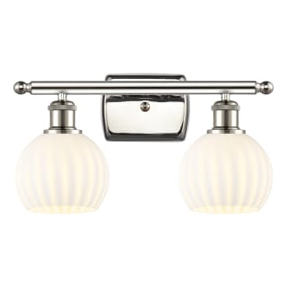 A thumbnail of the Innovations Lighting 516-2W-9-16 White Venetian Vanity Polished Nickel / White Venetian