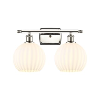 A thumbnail of the Innovations Lighting 516-2W-11-18 White Venetian Vanity Polished Nickel / White Venetian