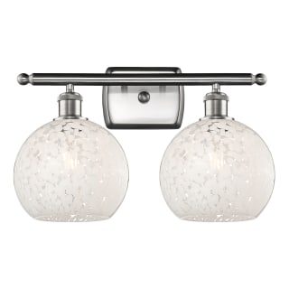 A thumbnail of the Innovations Lighting 516-2W-11-18 White Mouchette Vanity Brushed Satin Nickel / White Mouchette