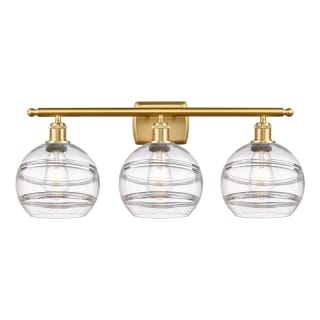 A thumbnail of the Innovations Lighting 516-3W-11-28-Rochester-Bathroom Vanity Light Satin Gold / Clear