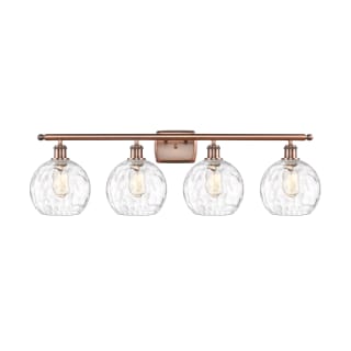 A thumbnail of the Innovations Lighting 516-4W-11-36 Athens Vanity Antique Copper / Clear Water Glass