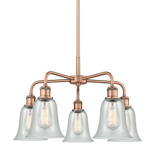 A thumbnail of the Innovations Lighting 516-5CR-16-25 Hanover Chandelier Antique Copper / Fishnet