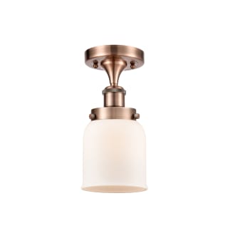 A thumbnail of the Innovations Lighting 916-1C-11-5 Bell Semi-Flush Antique Copper / Matte White