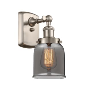 A thumbnail of the Innovations Lighting 916-1W Small Bell Brushed Satin Nickel / Plated Smoke