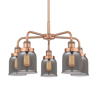 A thumbnail of the Innovations Lighting 916-5CR-15-23 Bell Chandelier Antique Copper / Plated Smoke