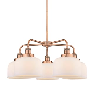 A thumbnail of the Innovations Lighting 916-5CR-15-26 Bell Chandelier Antique Copper / Matte White