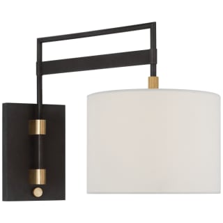 Visual comfort wall sconce top