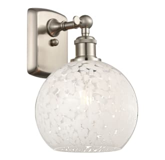 A thumbnail of the Innovations Lighting 516-1W-11-8 White Mouchette Sconce Alternate Image