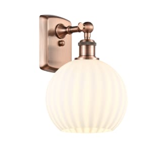 A thumbnail of the Innovations Lighting 516-1W-11-8 White Venetian Sconce Alternate Image