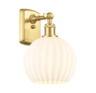 A thumbnail of the Innovations Lighting 516-1W-11-8 White Venetian Sconce Alternate Image