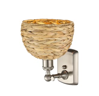 A thumbnail of the Innovations Lighting 516-1W-12-8 Woven Rattan Sconce Alternate image