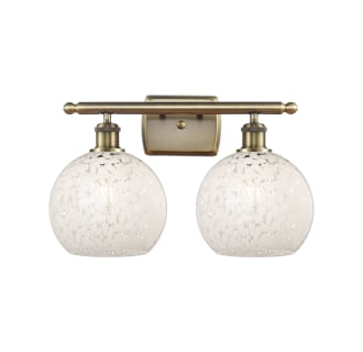 A thumbnail of the Innovations Lighting 516-2W-11-18 White Mouchette Vanity Alternate Image