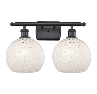 A thumbnail of the Innovations Lighting 516-2W-11-18 White Mouchette Vanity Alternate Image