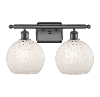 A thumbnail of the Innovations Lighting 516-2W-11-18 White Mouchette Vanity Alternate Image