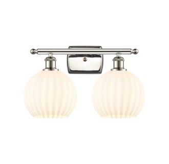 A thumbnail of the Innovations Lighting 516-2W-11-18 White Venetian Vanity Alternate Image