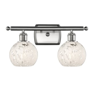 A thumbnail of the Innovations Lighting 516-2W-9-16 White Mouchette Vanity Alternate Image