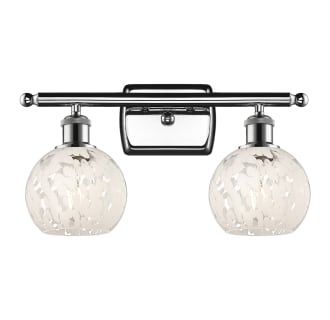 A thumbnail of the Innovations Lighting 516-2W-9-16 White Mouchette Vanity Alternate Image