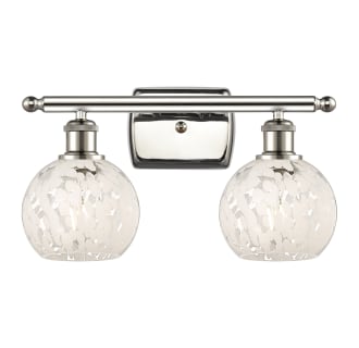 A thumbnail of the Innovations Lighting 516-2W-9-16 White Mouchette Vanity Alternate Image