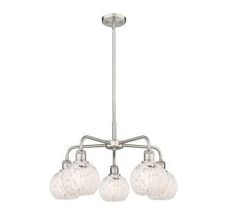 A thumbnail of the Innovations Lighting 516-5C-14-24-White Mouchette-Indoor Chandelier Alternate Image