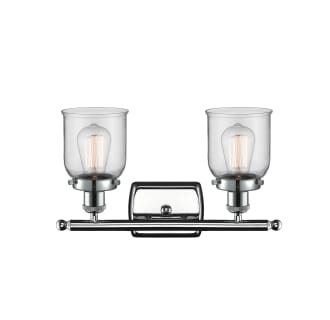 A thumbnail of the Innovations Lighting 916-2W Small Bell Alternate View