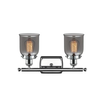 A thumbnail of the Innovations Lighting 916-2W Small Bell Alternate View