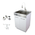 Transolid Contemporary Laundry Cabinet 23-5/8" Free Standing Single Basin Stainless Steel Laundry Sink Cabinet White