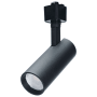 Nuvo Lighting H-Track 6" Tall 2700K - 5000K LED Track Head Matte Black
