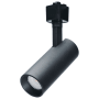 Nuvo Lighting H-Track 6" Tall 2700K - 5000K LED Track Head Matte Black